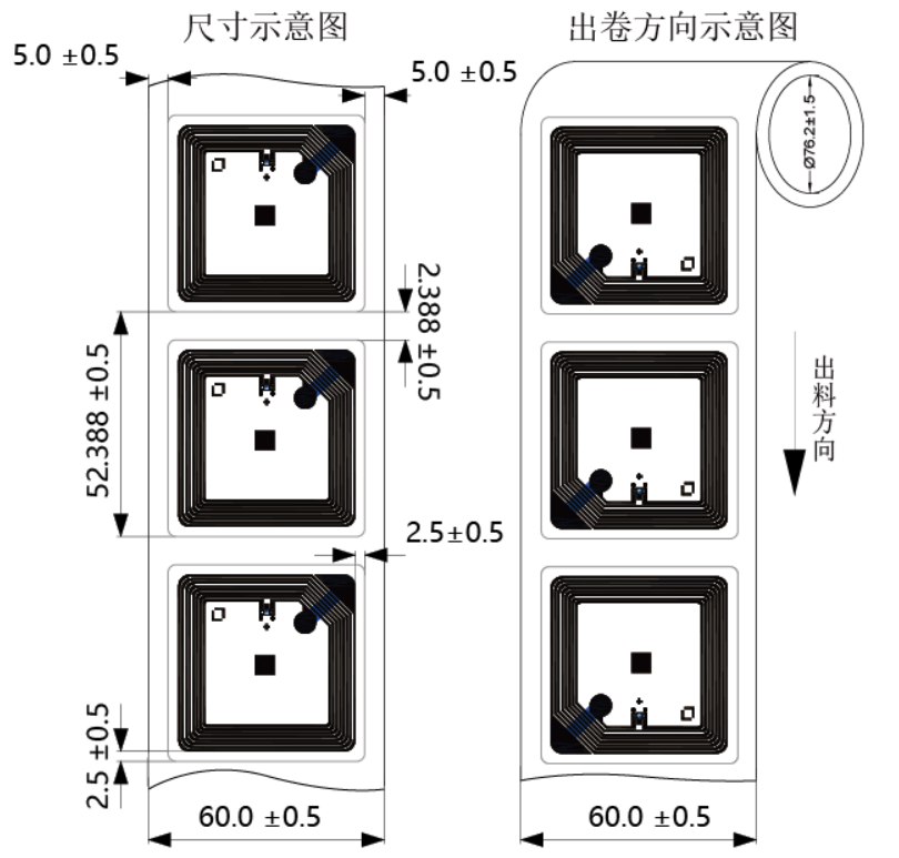 rfid图书标签